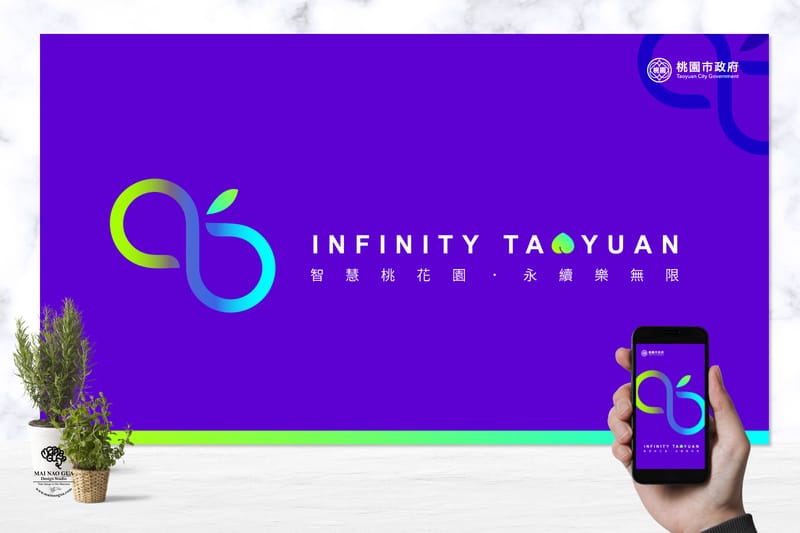 以桃園資訊局為例