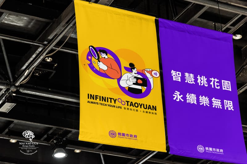 以桃園資訊局為例