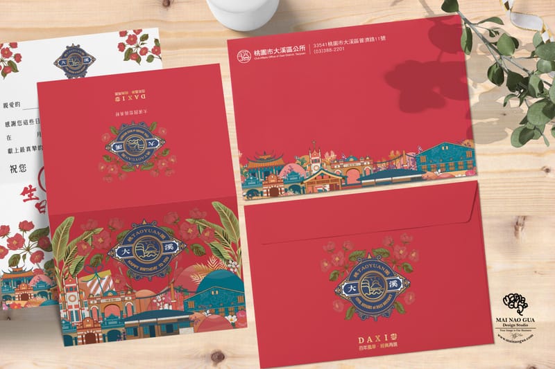 桃園捷運生日賀卡