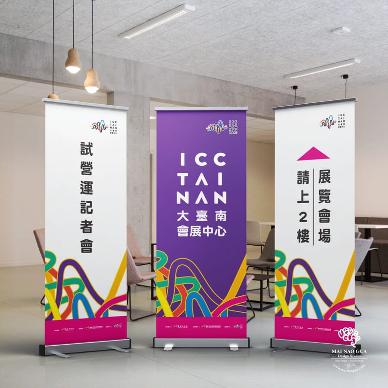 大臺南會展中心視覺為例