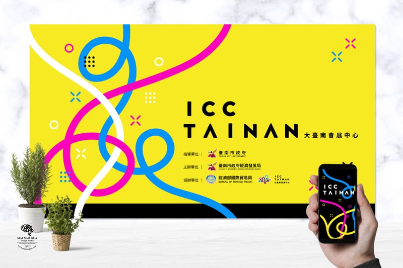 大臺南會展中心紀念票卡