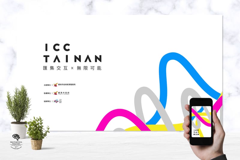 大臺南會展中心紀念票卡