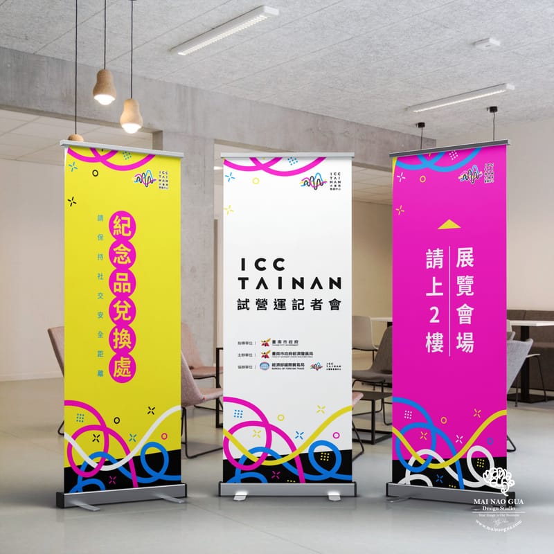 大臺南會展中心紀念票卡