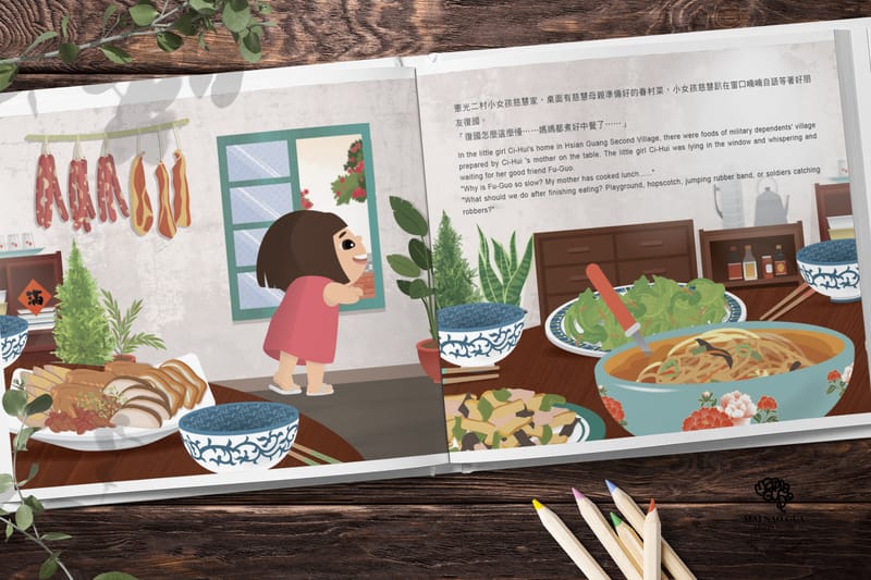 繪本設計（以林務局、伊甸基金會等為例）