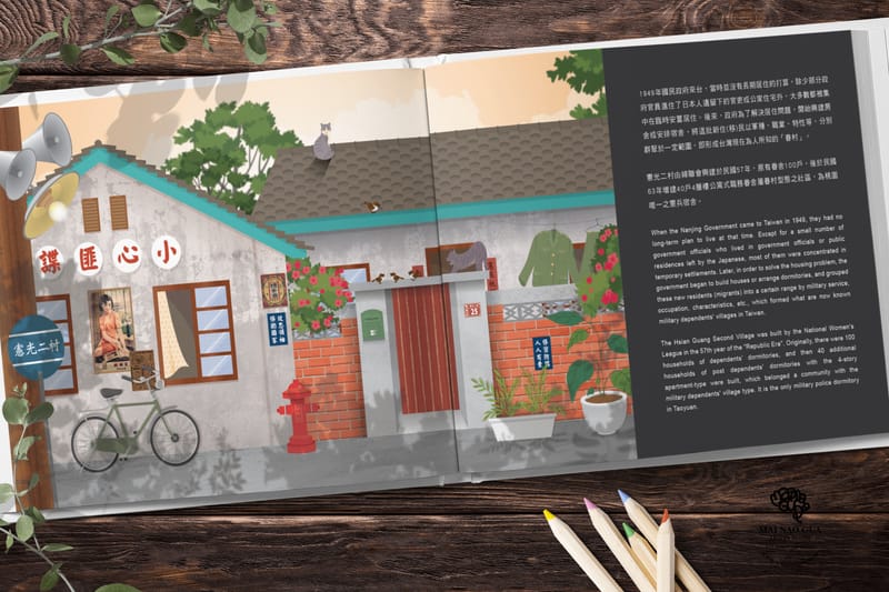 繪本設計（以林務局、伊甸基金會等為例）