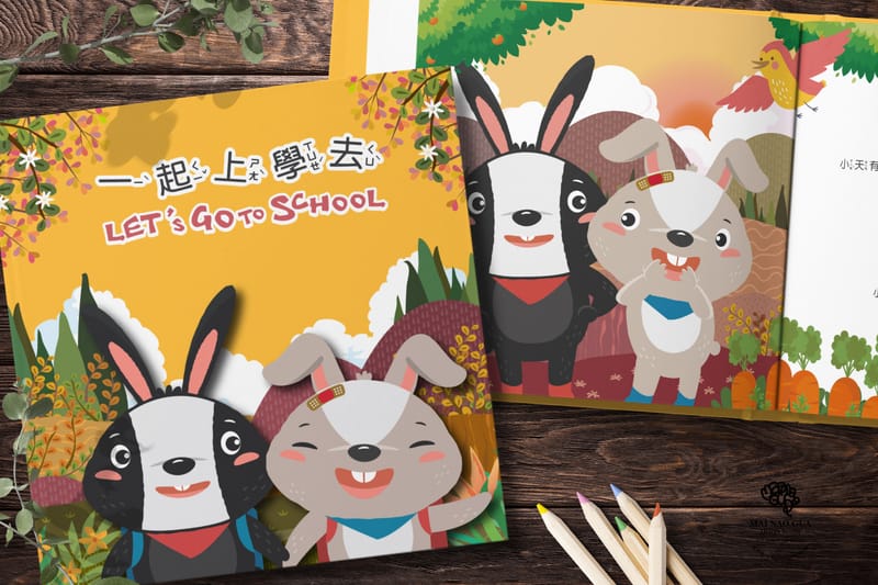 繪本設計（以林務局、伊甸基金會等為例）