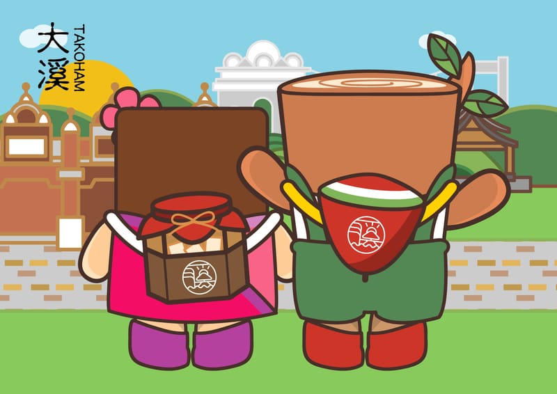 吉祥物設計(以阿桃園哥、北水小酷、捷寶、客家、港務局波塔為例)