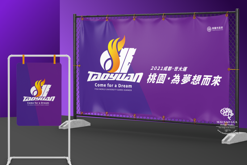 運動賽前也來帥一下