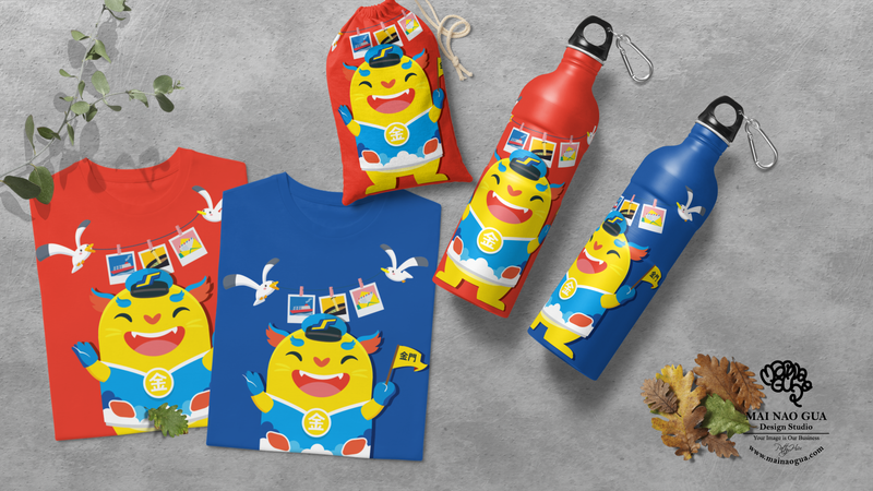 吉祥物設計(以阿桃園哥、北水小酷、捷寶、客家、港務局波塔為例)