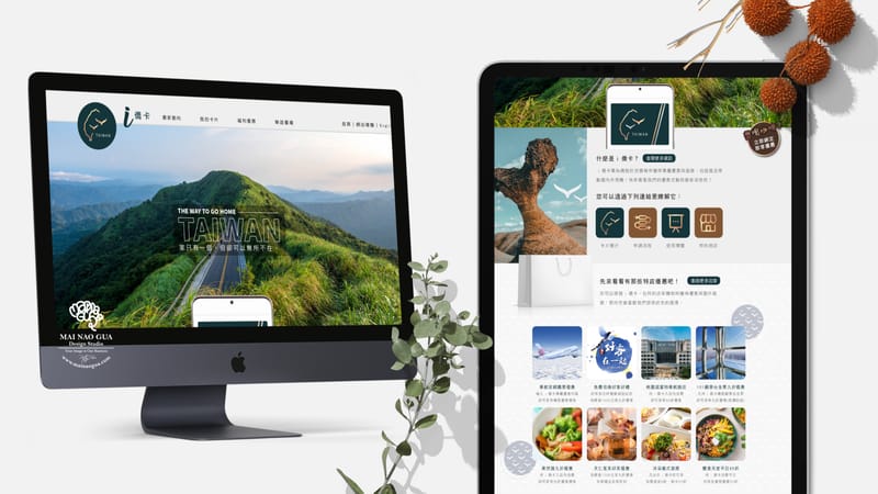 僑委會網站規劃為例