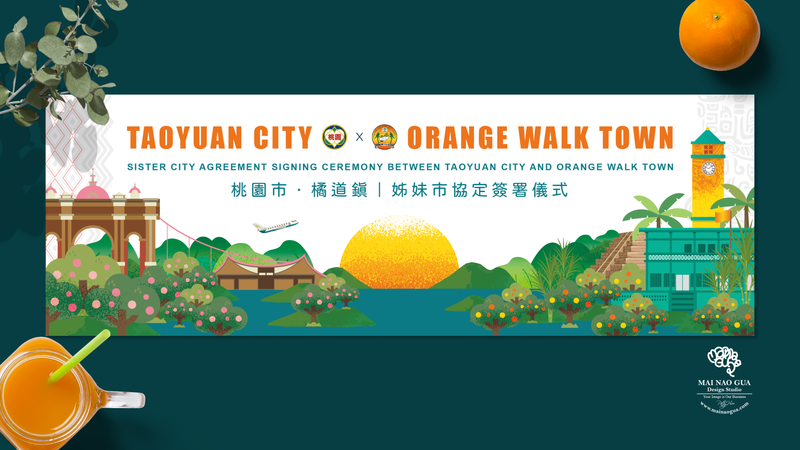 府內牆面設計(以桃園市為例)