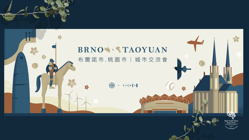 府內牆面設計(以桃園市為例)