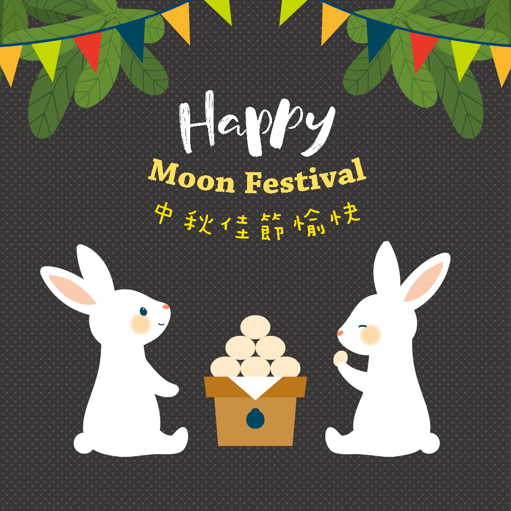 動態賀卡(以客委會、桃園市政府、桃園捷運為例)