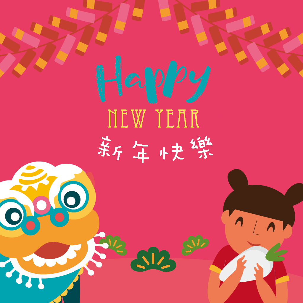 動態賀卡(以客委會、桃園市政府、桃園捷運為例)