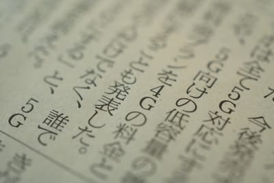 目次を表示できるＰＤＦビューワーの追加