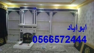 صور مشبات image