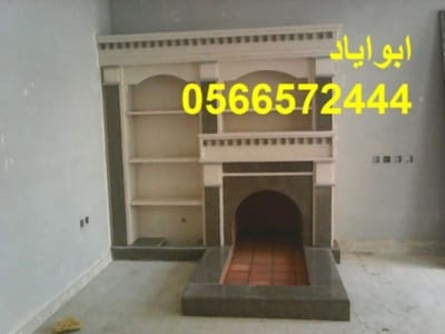 صور مشبات image