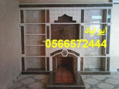 ديكورات مشبات image