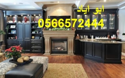 ديكورات مشبات في الطائف جوال 0566572444 image