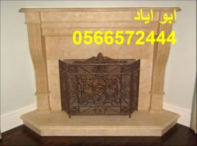 ديكورات مشبات في الطائف جوال 0566572444 image