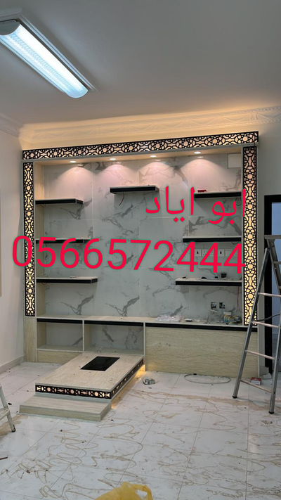 مشبات حديثه image