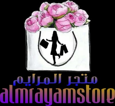 متجر المرايم Almrayam store