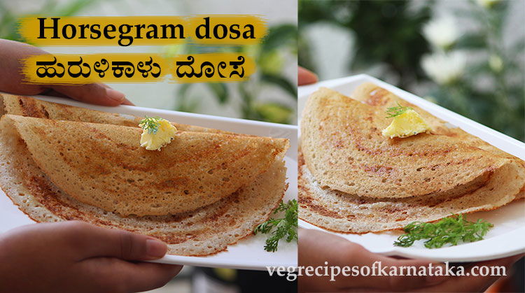 Horsegram Dosa