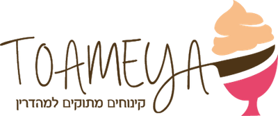 טועמיה | קינוחים מתוקים למהדרין
