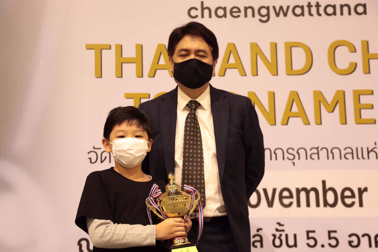 Thailand national Chess Championship 2021