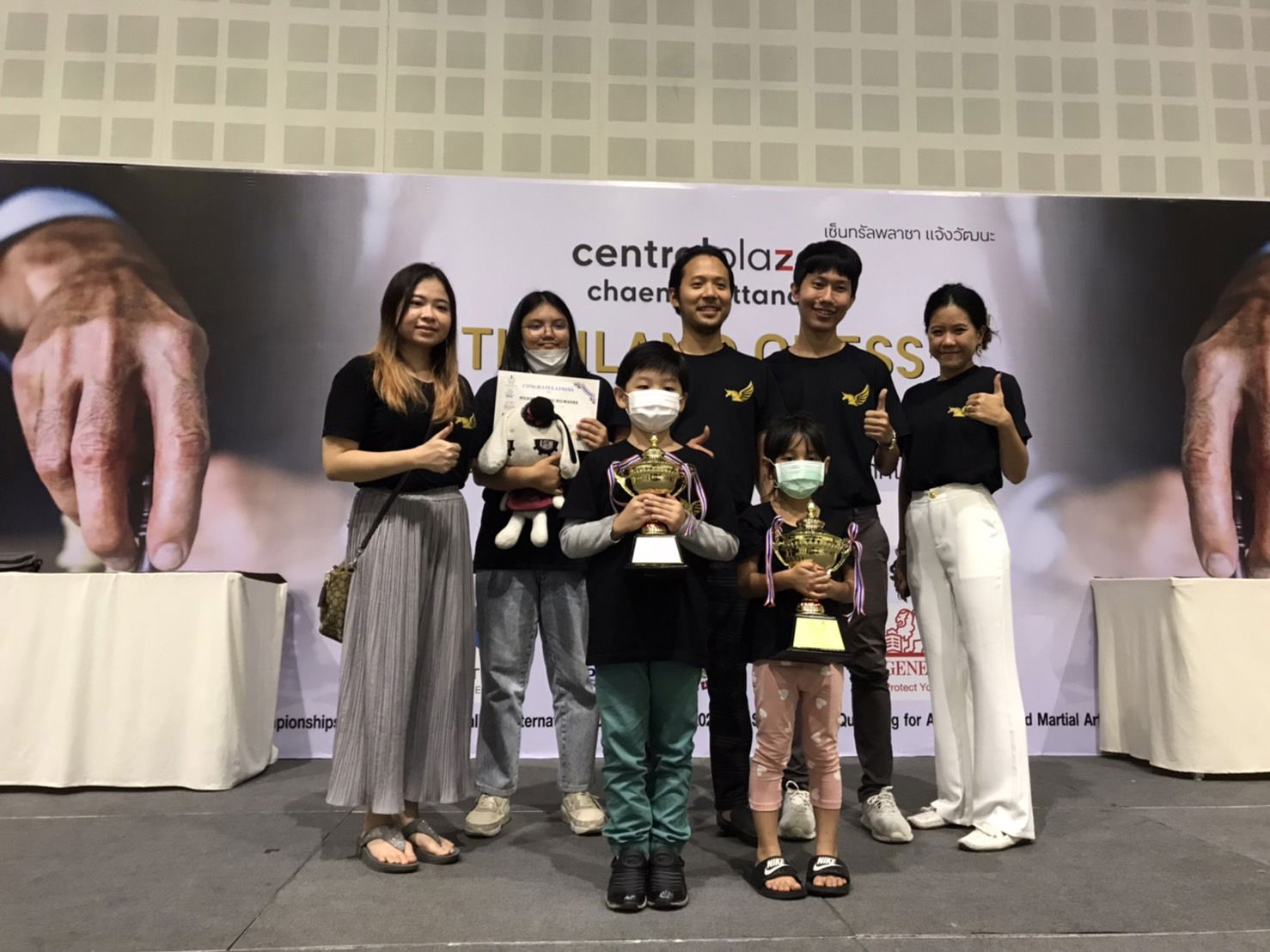 Thailand national Chess Championship 2021