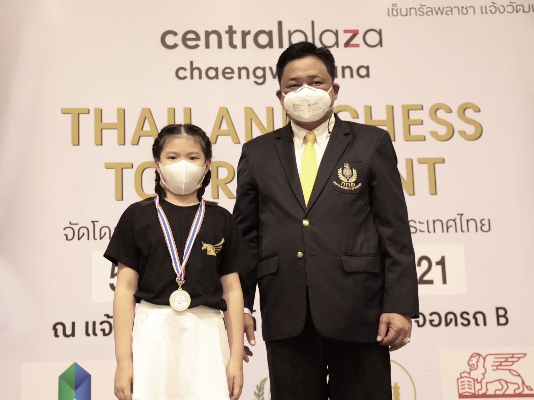 Thailand national Chess Championship 2021