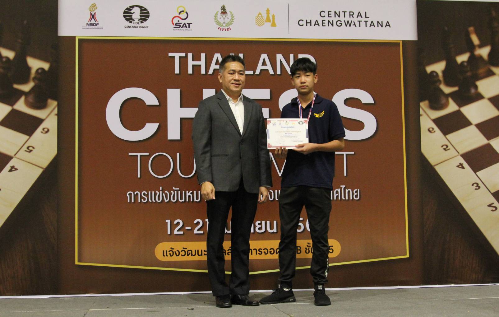 หมากรุกสากลเยาวชนชิงแชมป์ประเทศไทย 2566