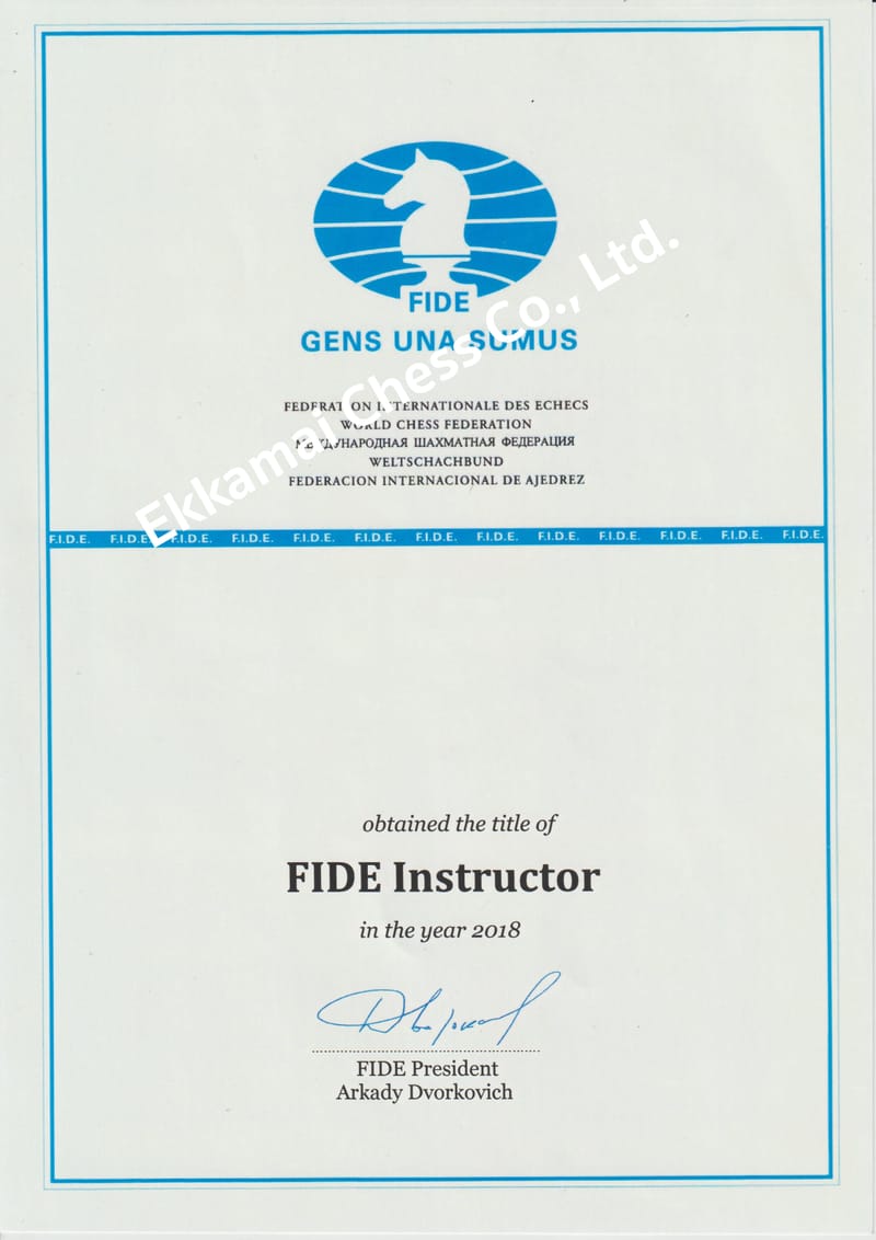 การรับรองผู้ฝึกสอนจาก FIDE (สหพันธ์หมากรุกสากลนานาชาติ)
