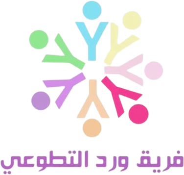 فريق ورد التطوعي
