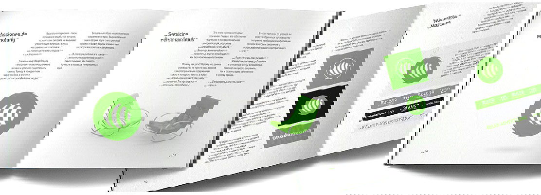 MANUALES COORPORATIVOS