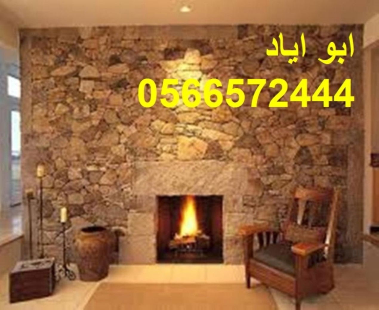 ديكورات مشبات جديده