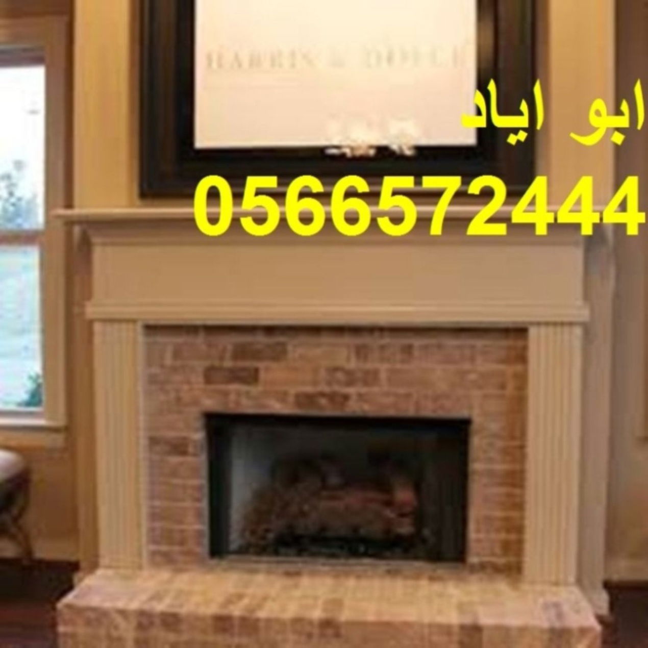 ديكورات مشبات جديده