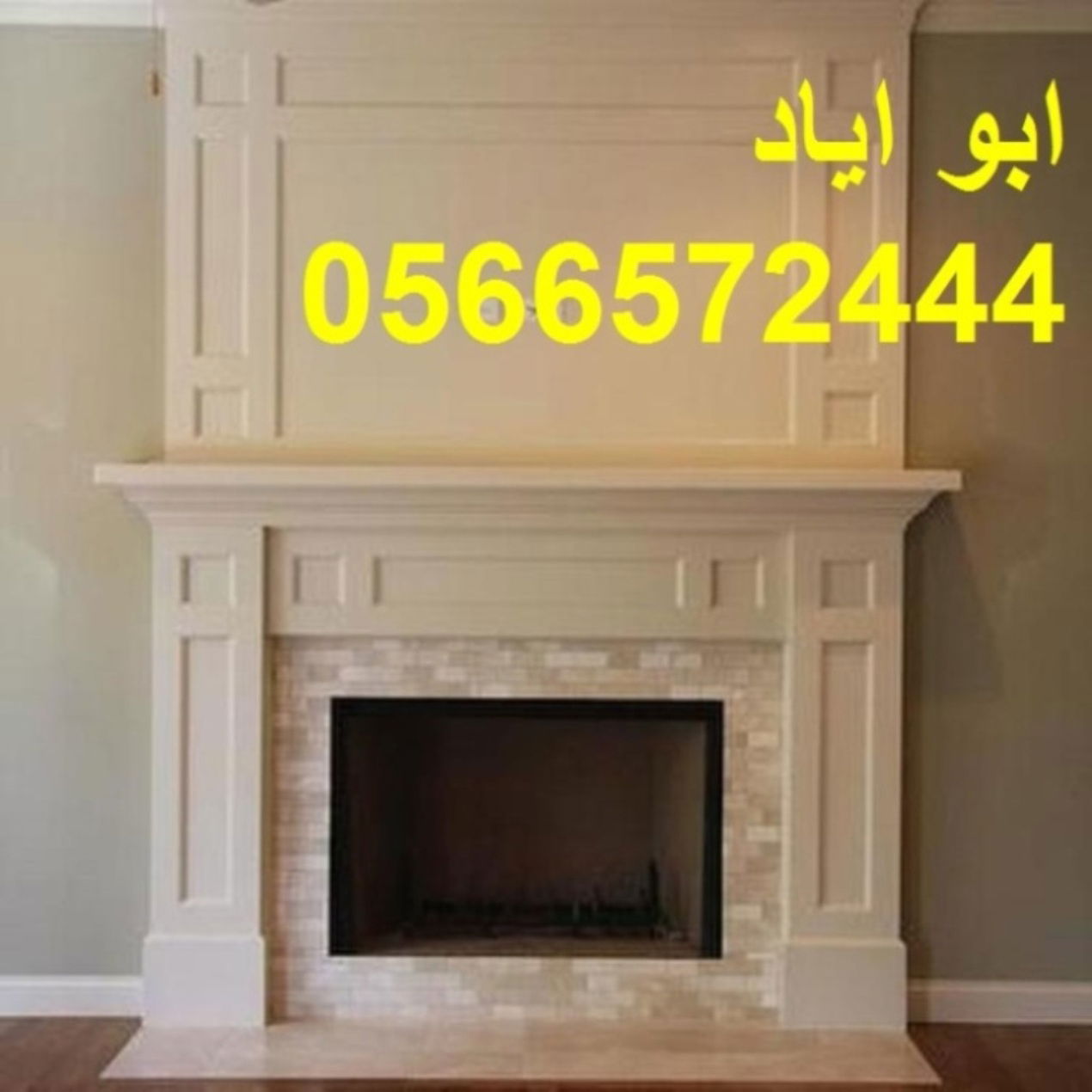 ديكورات مشبات جديده