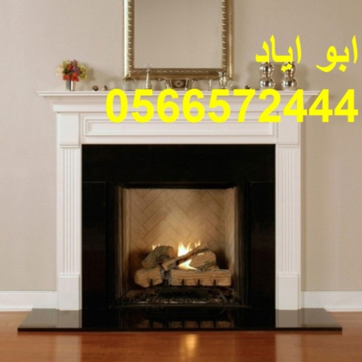 ديكورات مشبات