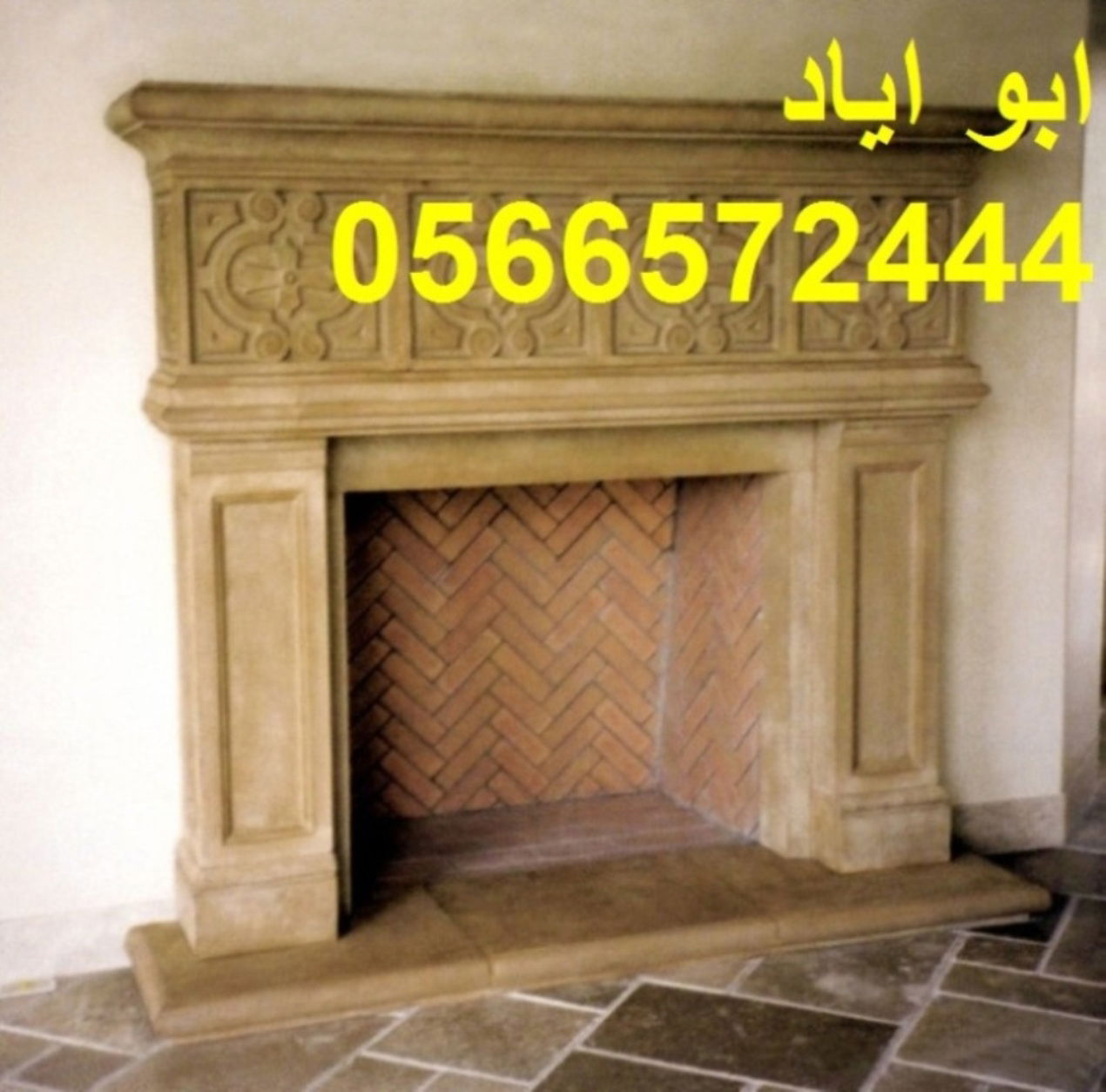 ديكورات مشبات جديده