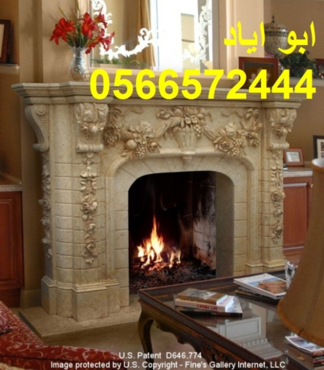 ديكورات مشبات