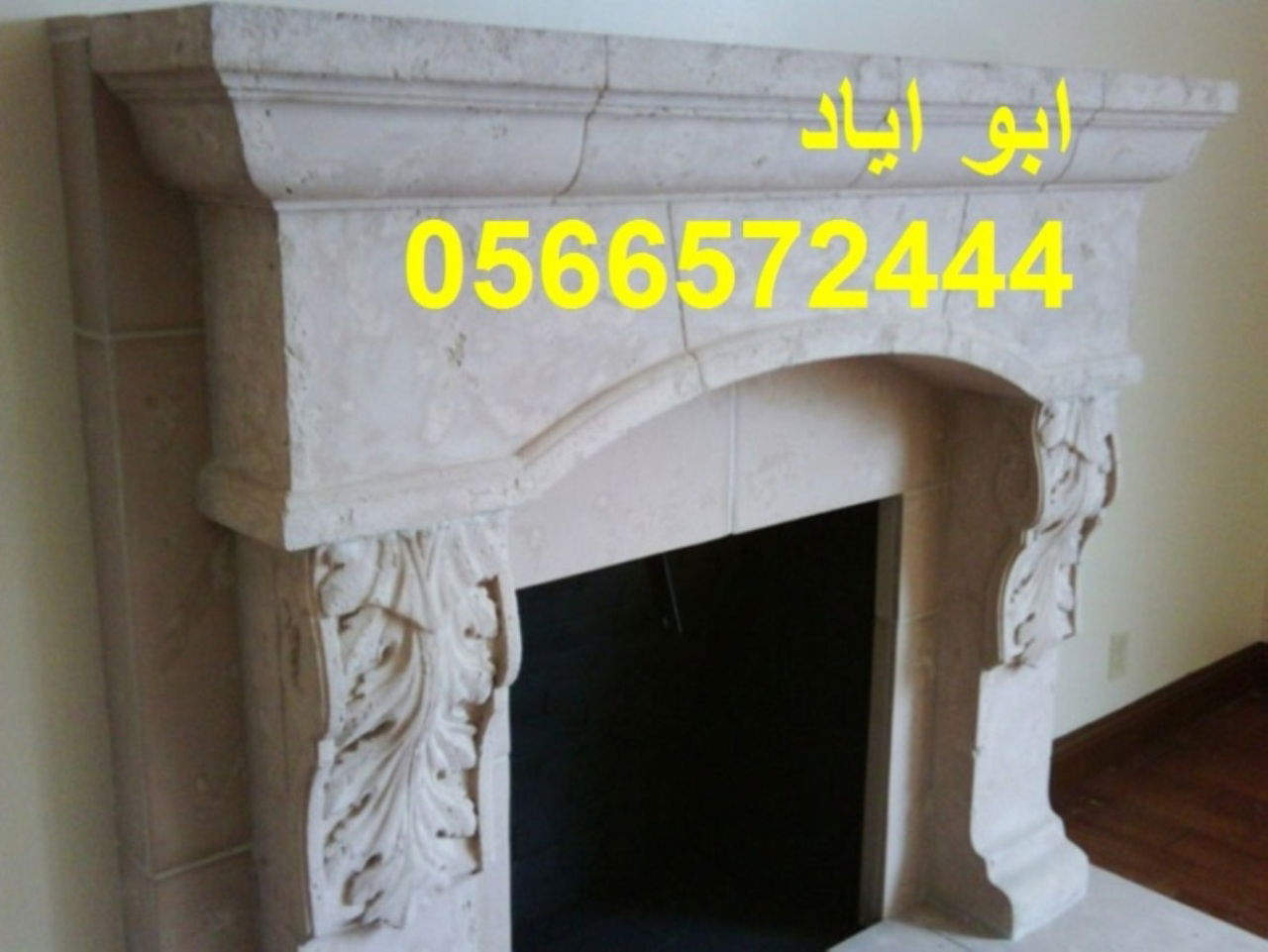 ديكورات مشبات