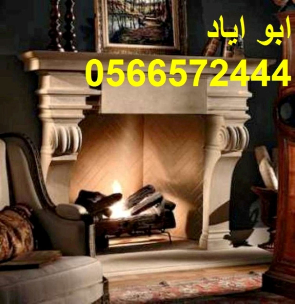 ديكورات مشبات