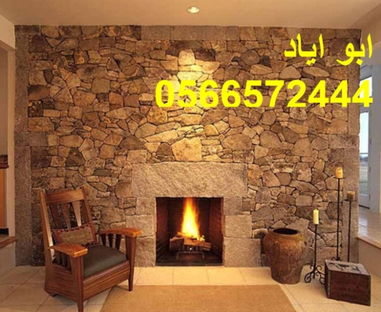 ديكورات مشبات