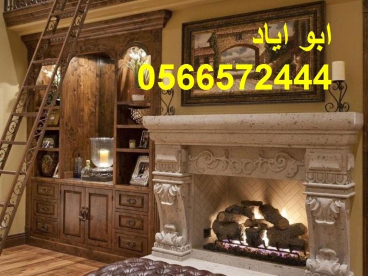 ديكورات مشبات
