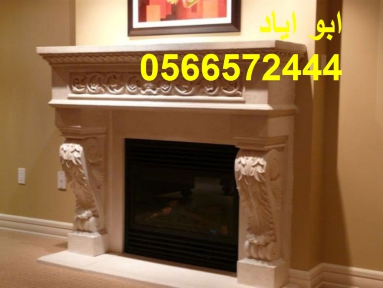 ديكورات مشبات