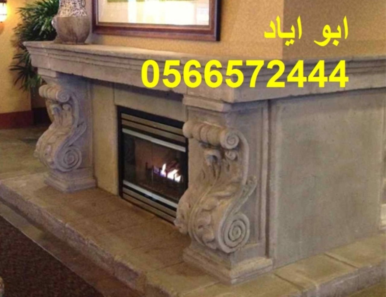 ديكورات مشبات