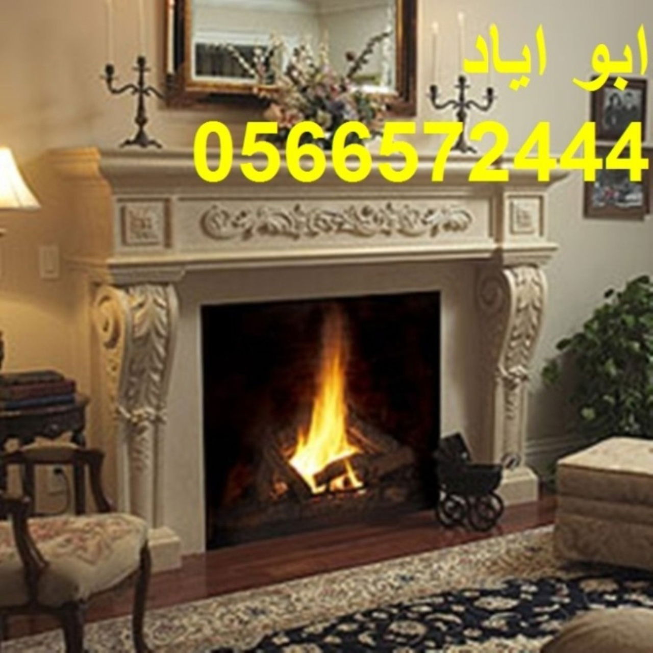 ديكورات مشبات