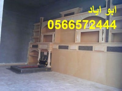ديكورات مشبات  image