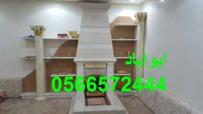 ديكورت مشبات زاوية image